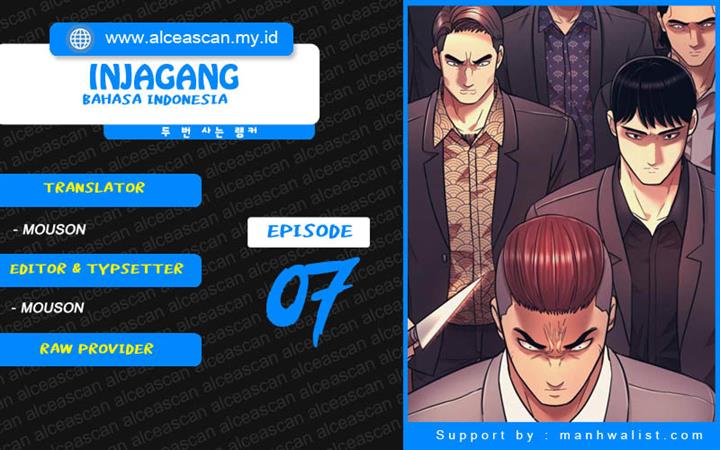 injagang - Chapter: 7
