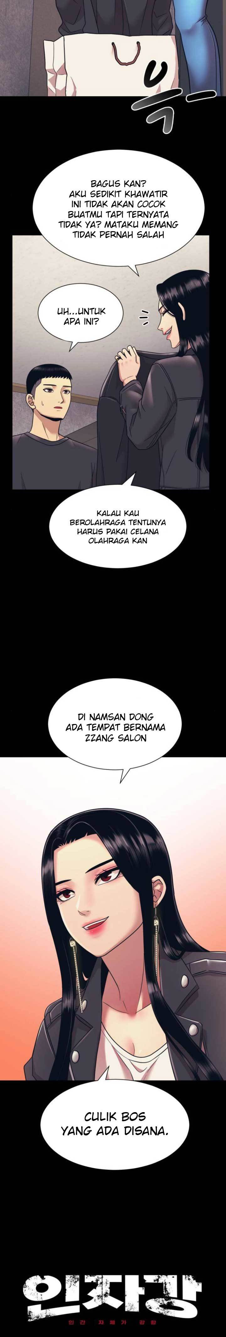 injagang - Chapter: 7