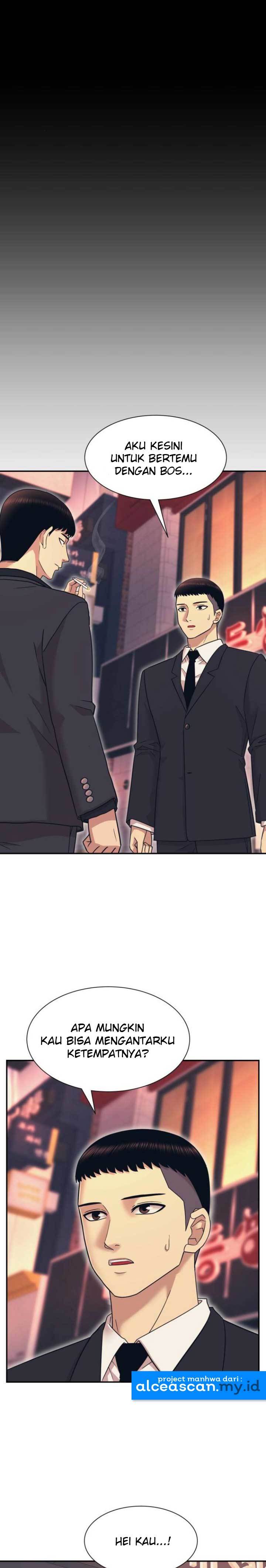 injagang - Chapter: 7
