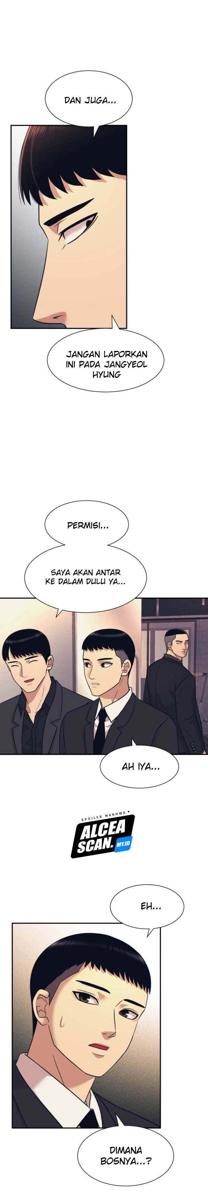 injagang - Chapter: 7