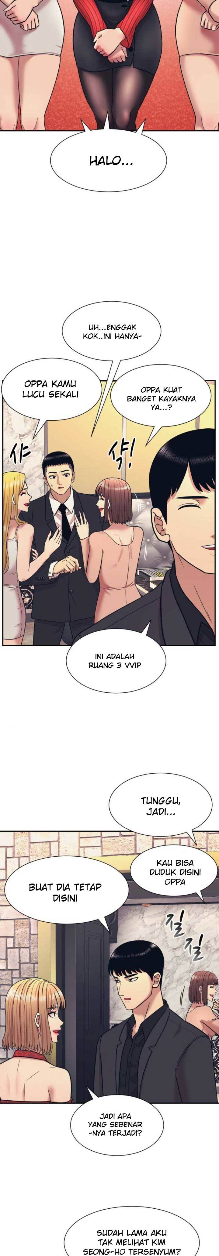 injagang - Chapter: 7