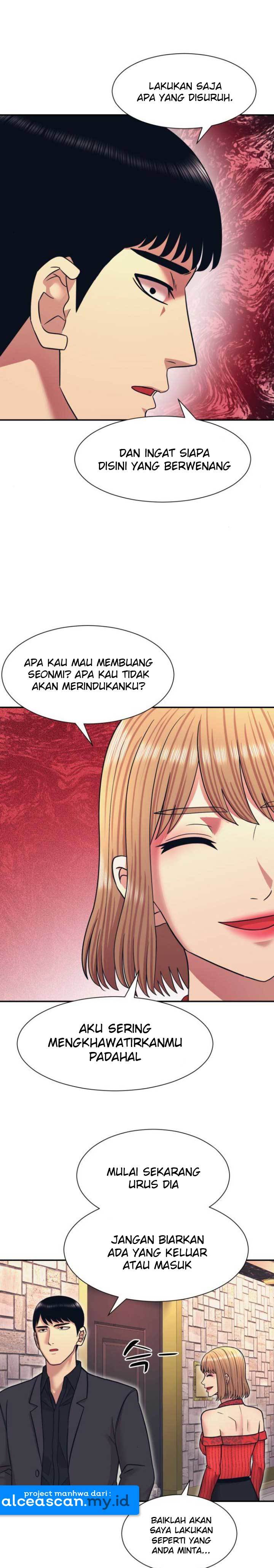 injagang - Chapter: 7