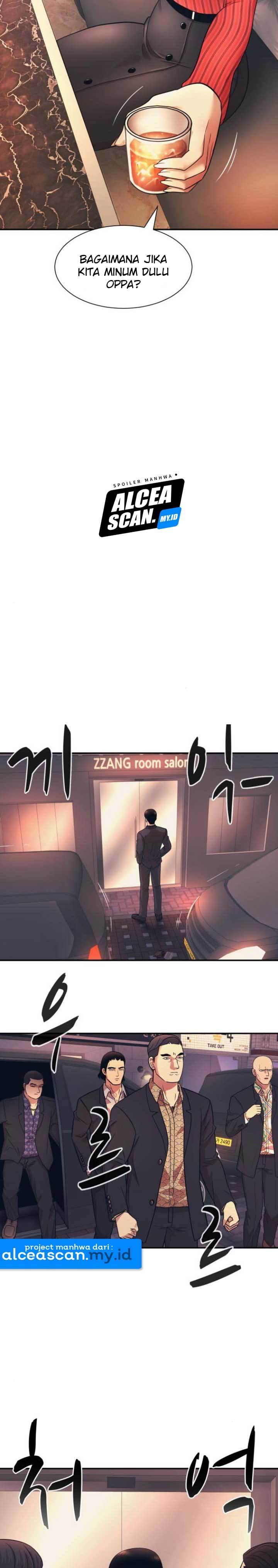 injagang - Chapter: 7