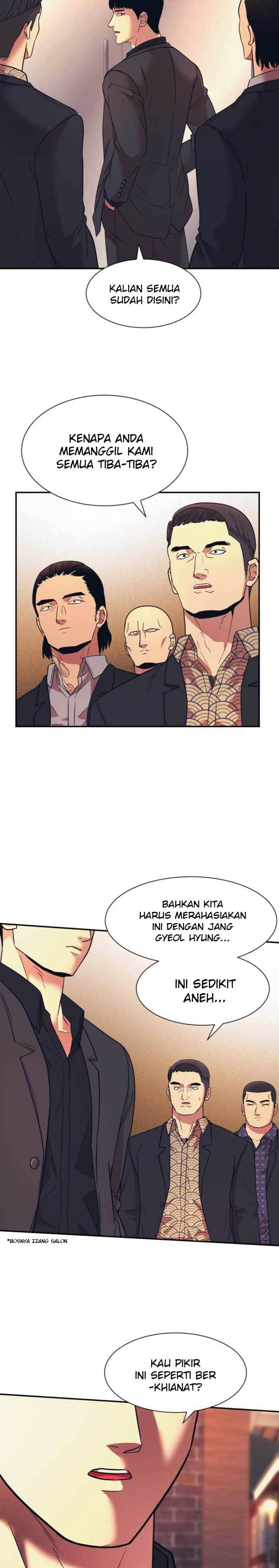 injagang - Chapter: 7