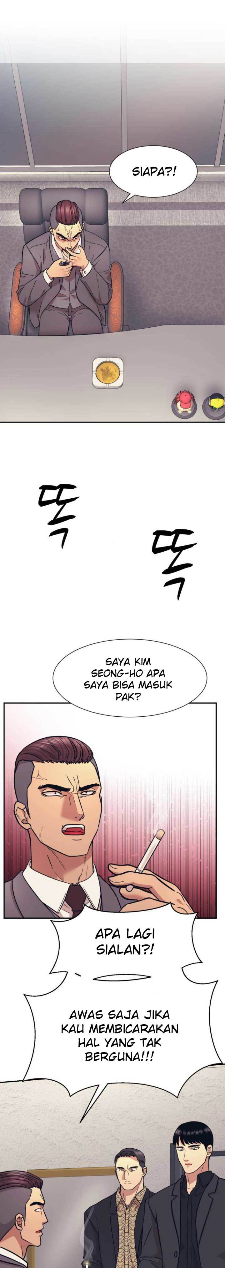 injagang - Chapter: 7