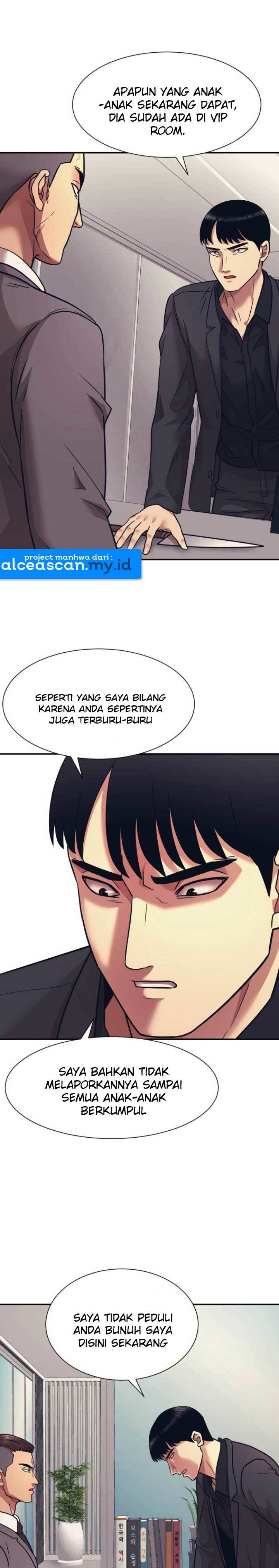 injagang - Chapter: 7