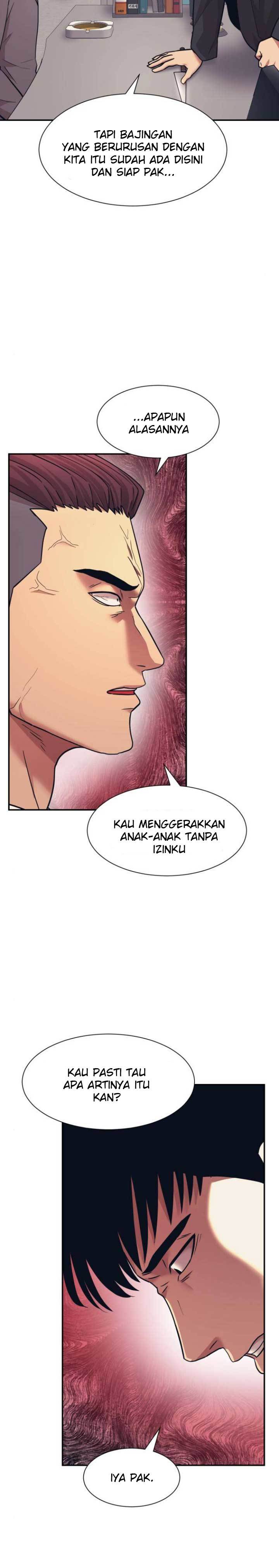 injagang - Chapter: 7