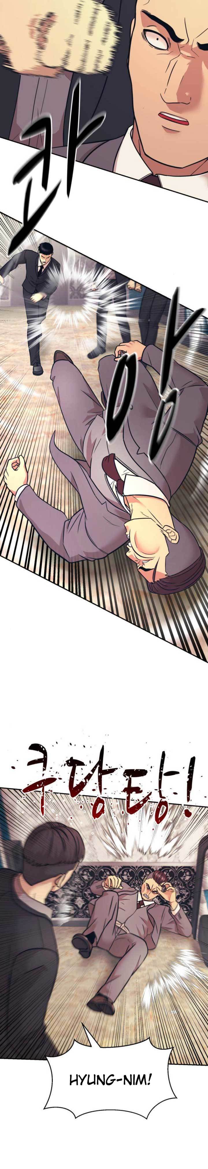 injagang - Chapter: 7