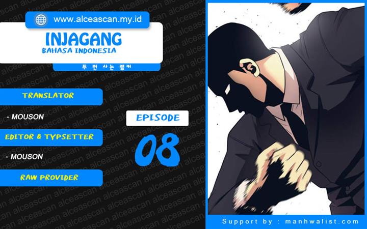 injagang - Chapter: 8