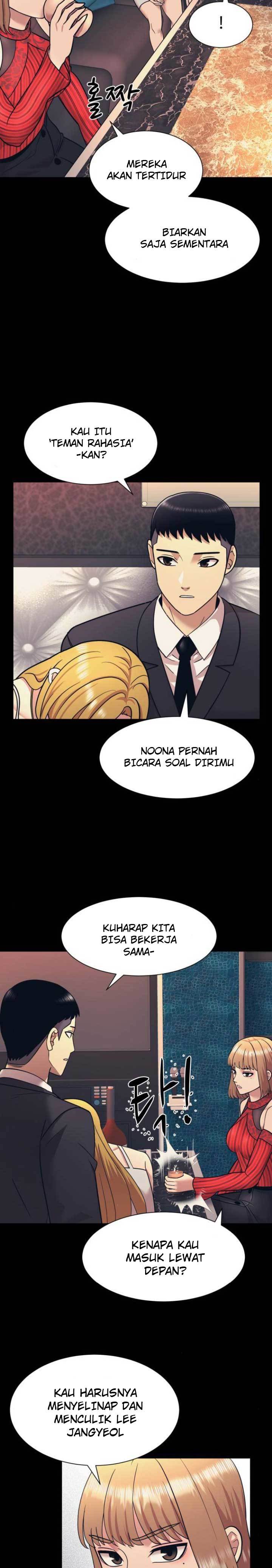 injagang - Chapter: 8