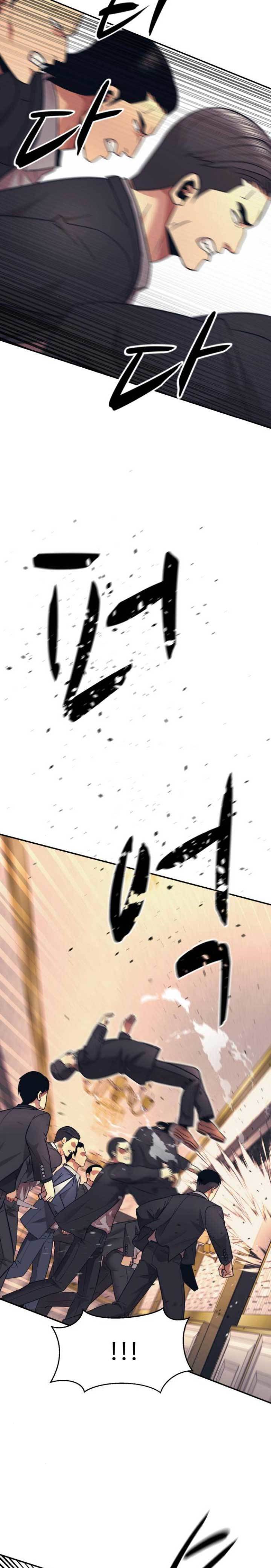 injagang - Chapter: 8