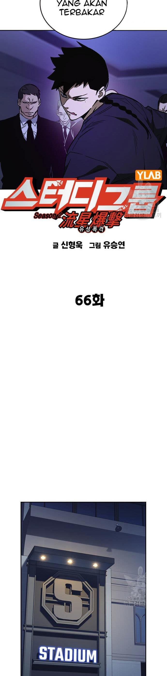 study-group - Chapter: 184