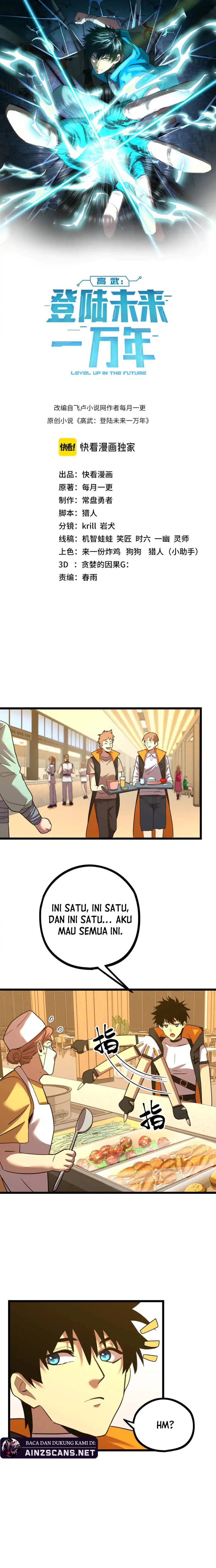 leveling-in-the-future - Chapter: 109