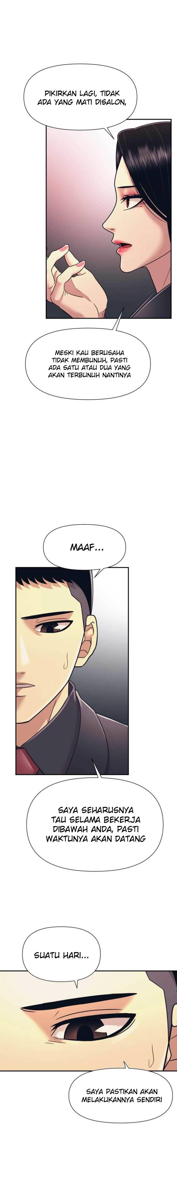 injagang - Chapter: 11