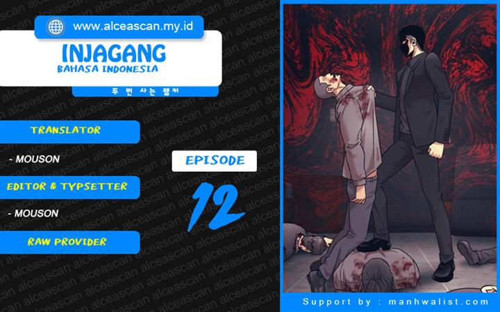 injagang - Chapter: 12