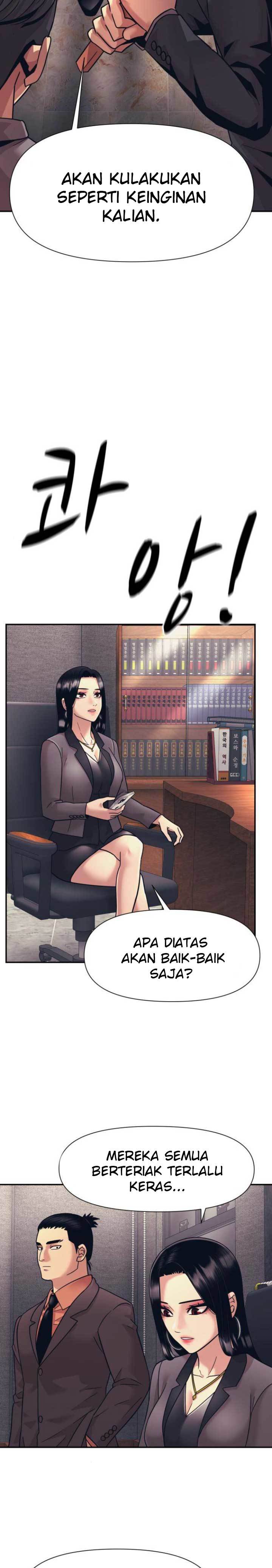 injagang - Chapter: 12