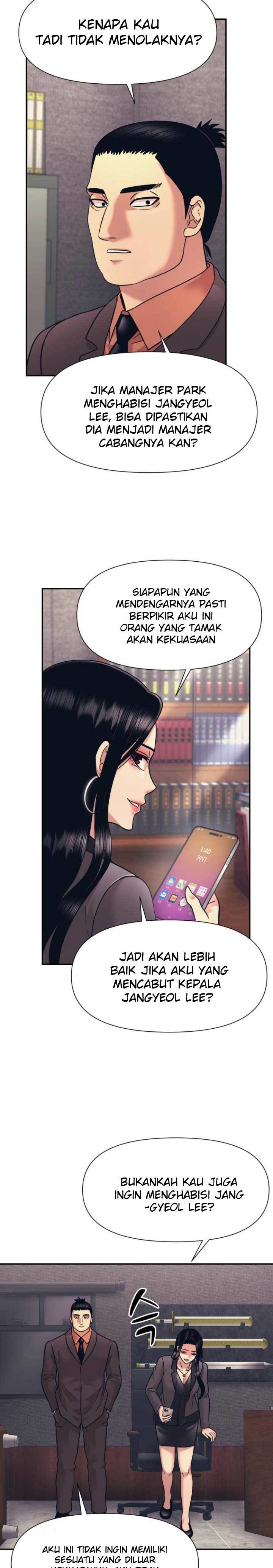 injagang - Chapter: 12