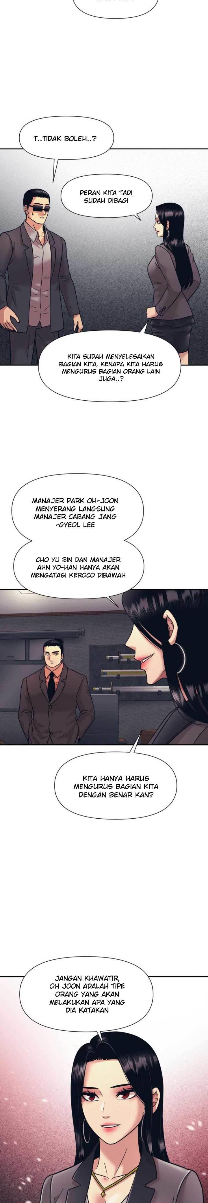 injagang - Chapter: 12