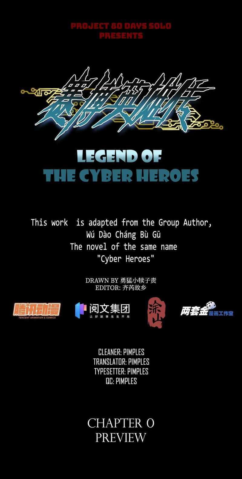 legend-of-cyber-heroes - Chapter: 00