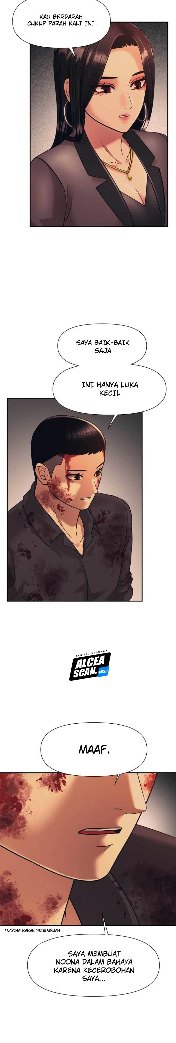 injagang - Chapter: 14