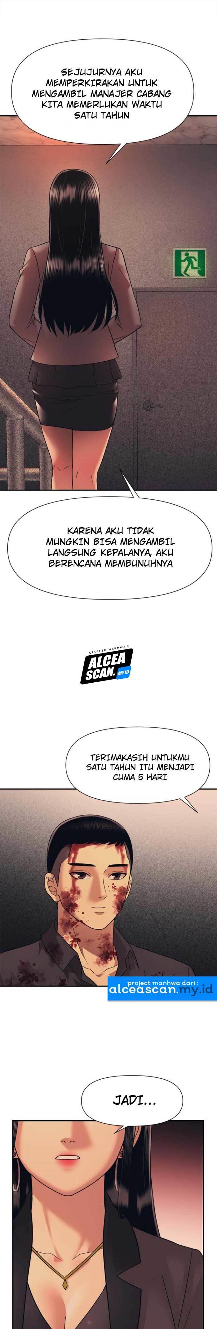 injagang - Chapter: 14