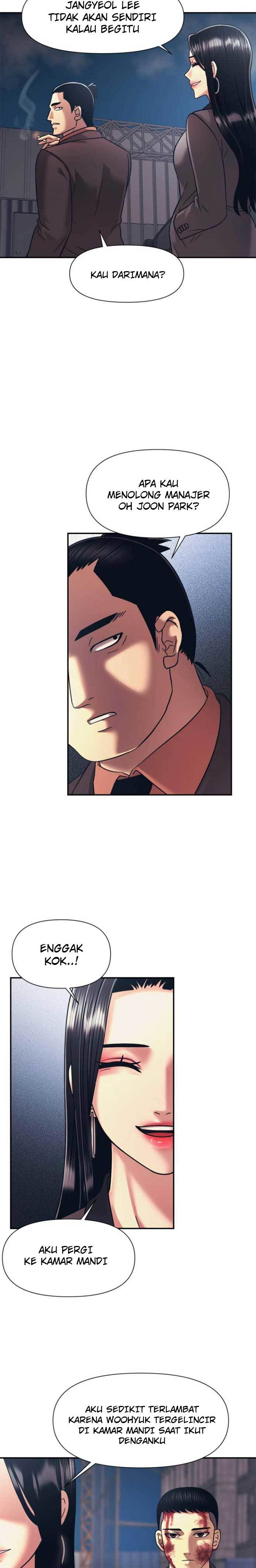 injagang - Chapter: 14