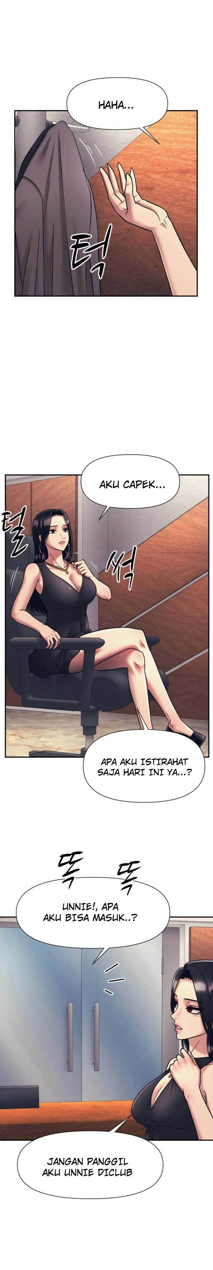 injagang - Chapter: 14