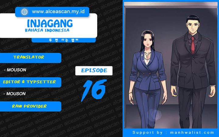 injagang - Chapter: 16