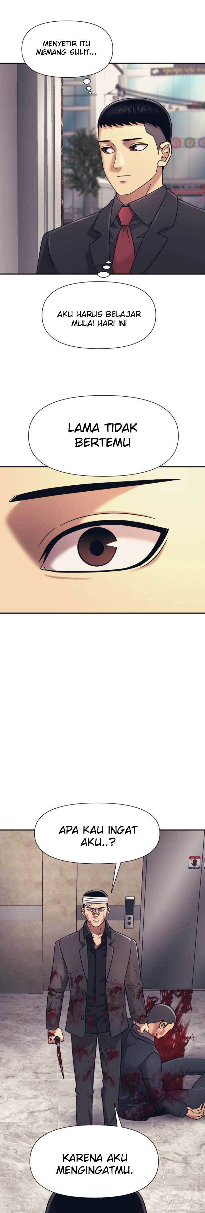 injagang - Chapter: 16