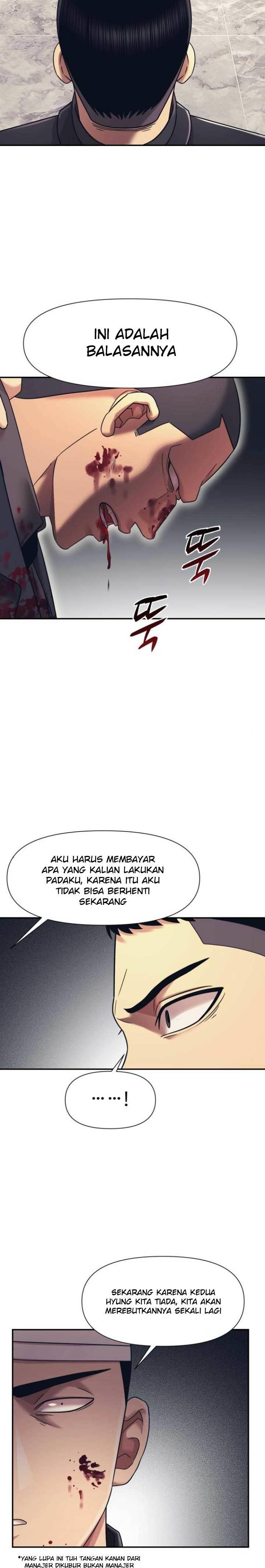 injagang - Chapter: 16