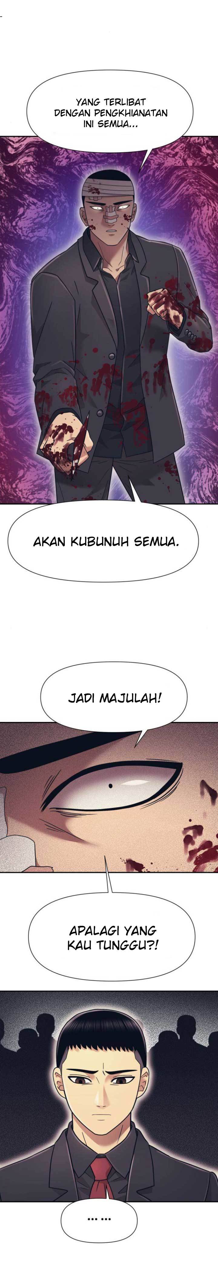 injagang - Chapter: 16