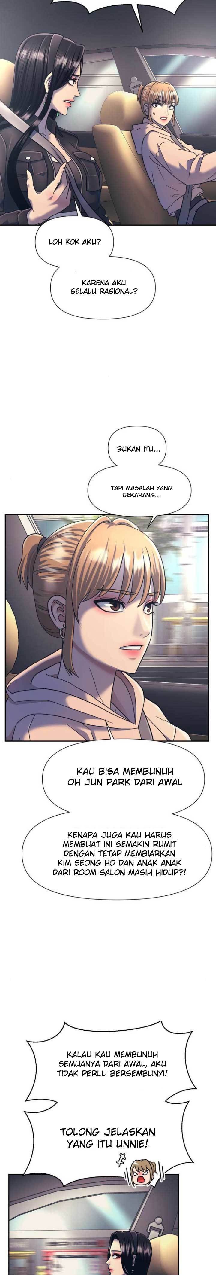 injagang - Chapter: 16