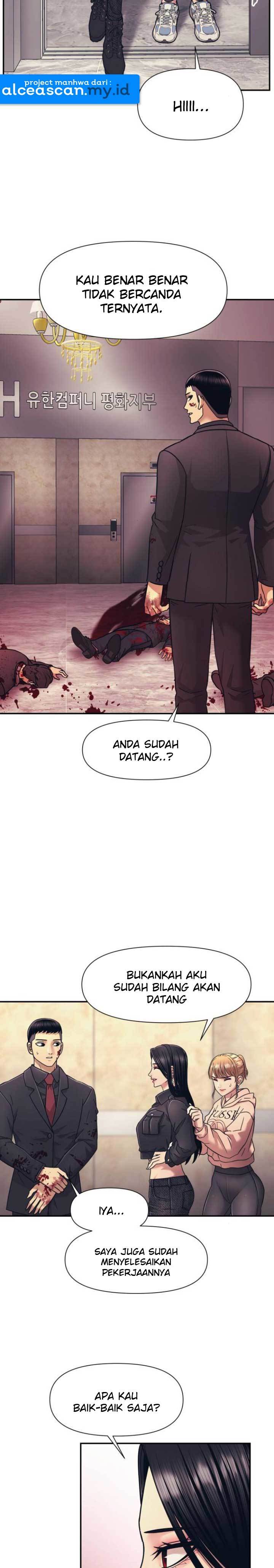 injagang - Chapter: 16