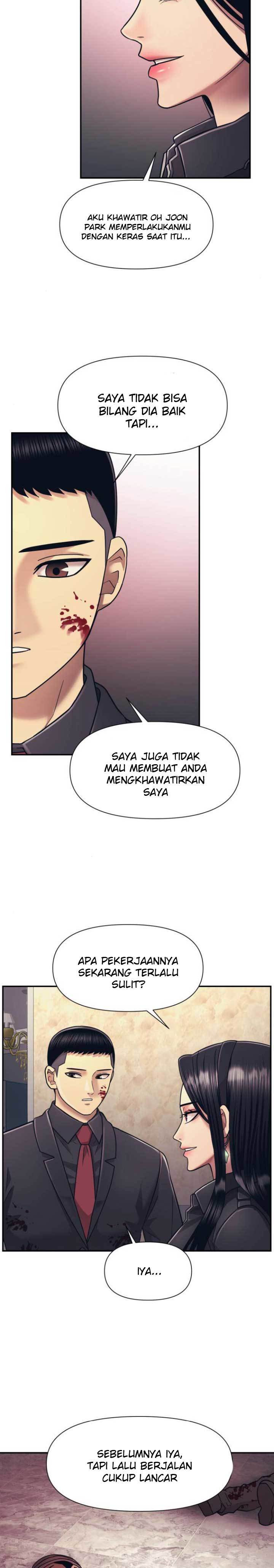 injagang - Chapter: 16