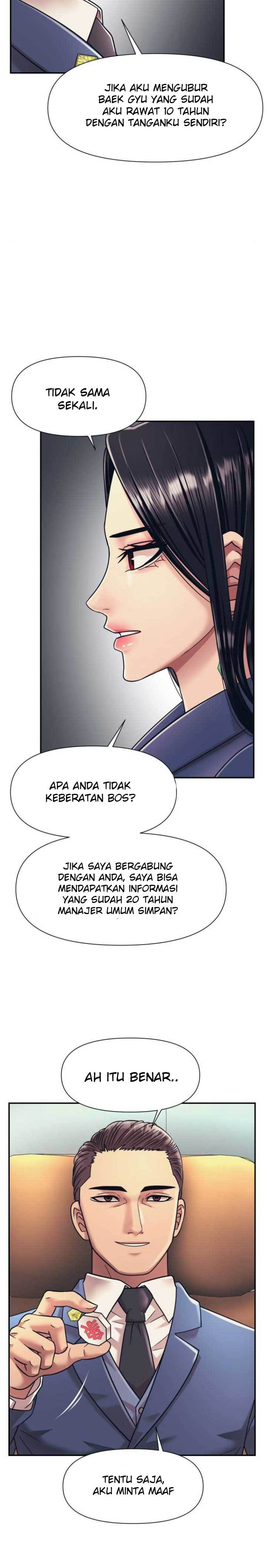injagang - Chapter: 16