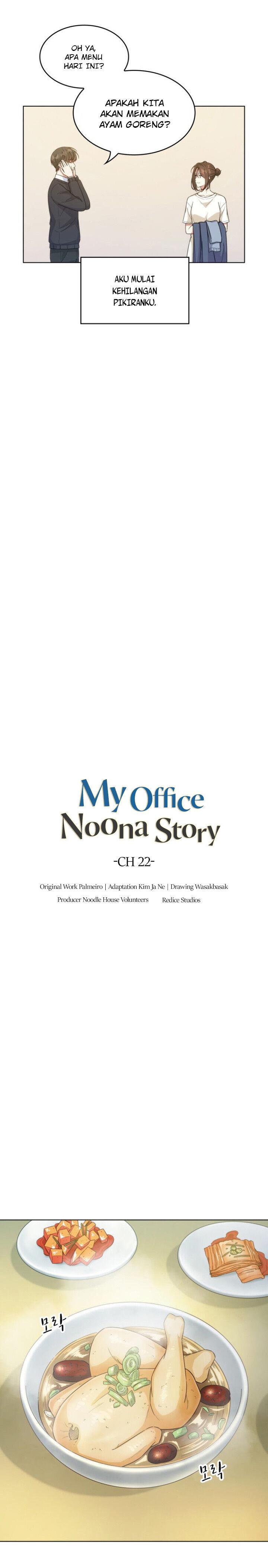 my-office-noonas-story - Chapter: 22