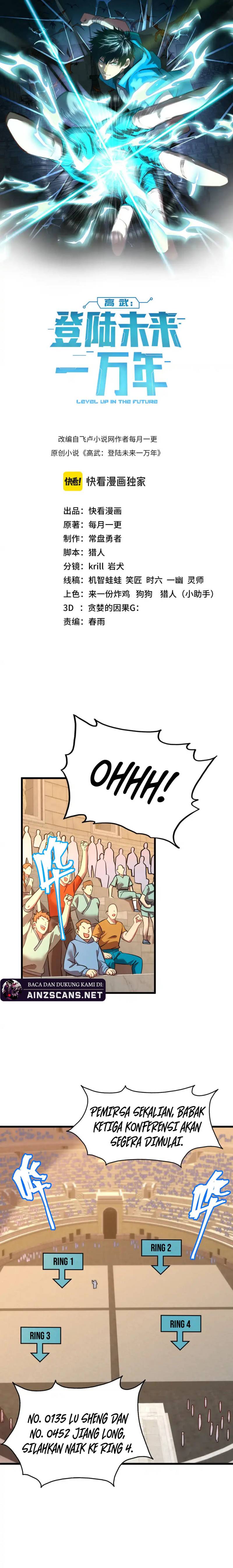 leveling-in-the-future - Chapter: 107