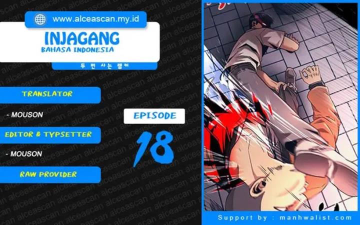 injagang - Chapter: 18