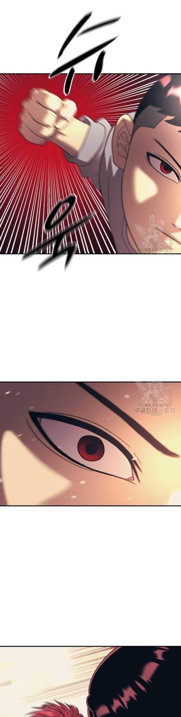 injagang - Chapter: 19