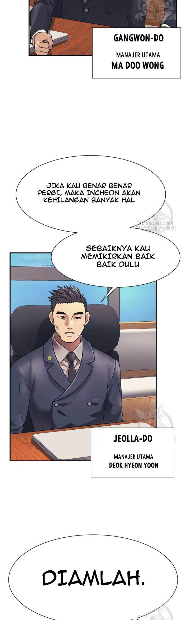 injagang - Chapter: 22