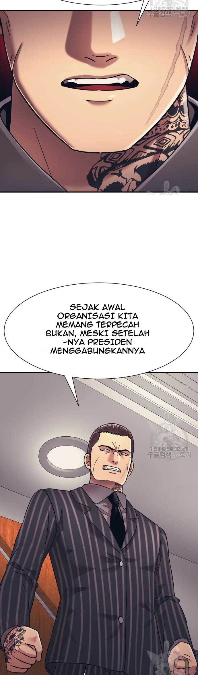 injagang - Chapter: 22