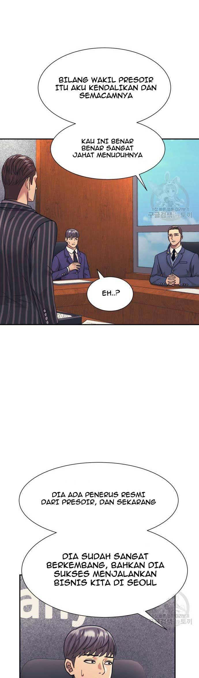injagang - Chapter: 22
