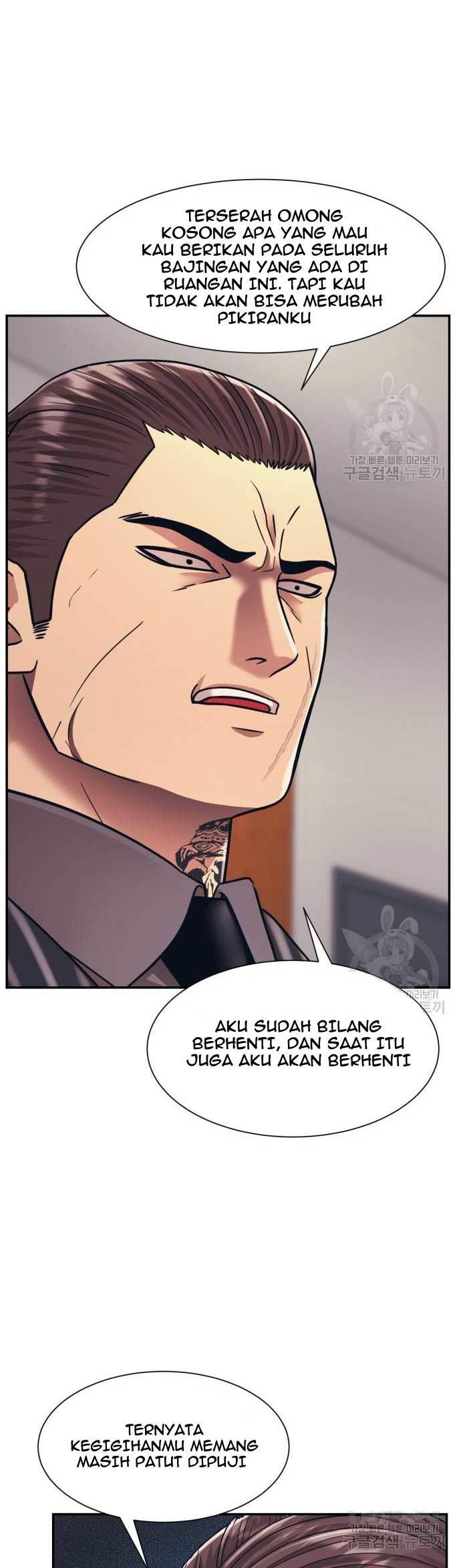injagang - Chapter: 22