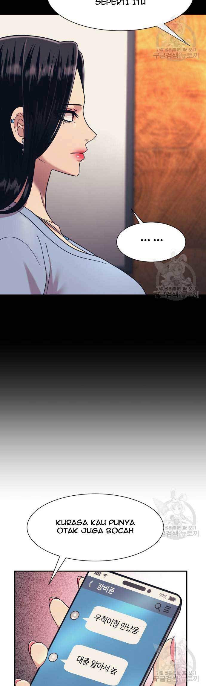 injagang - Chapter: 22