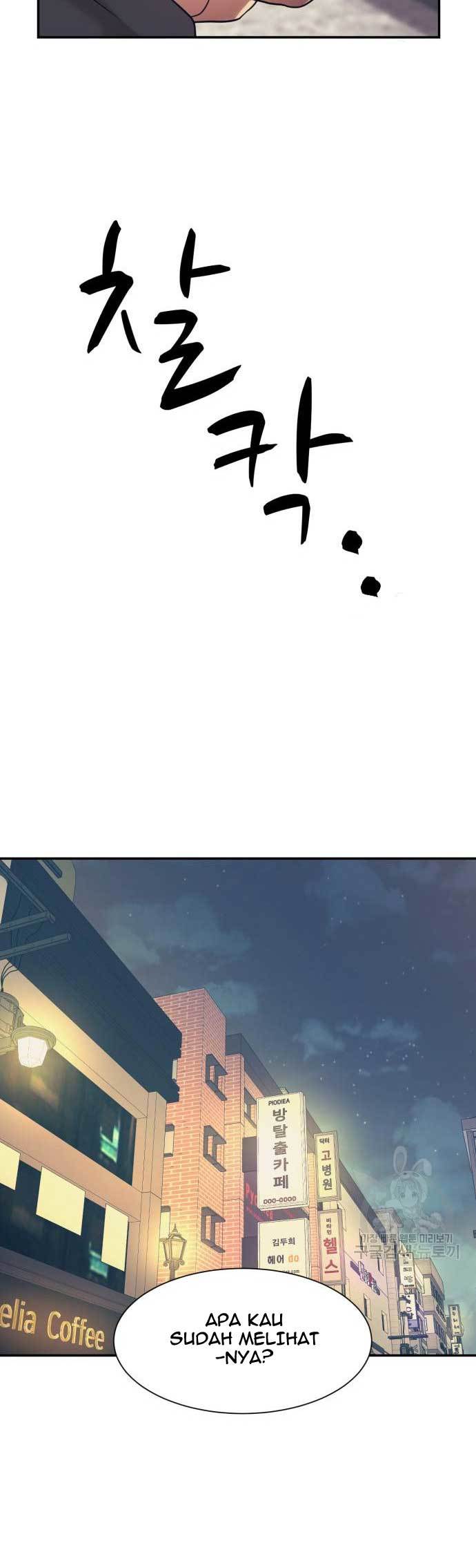 injagang - Chapter: 22