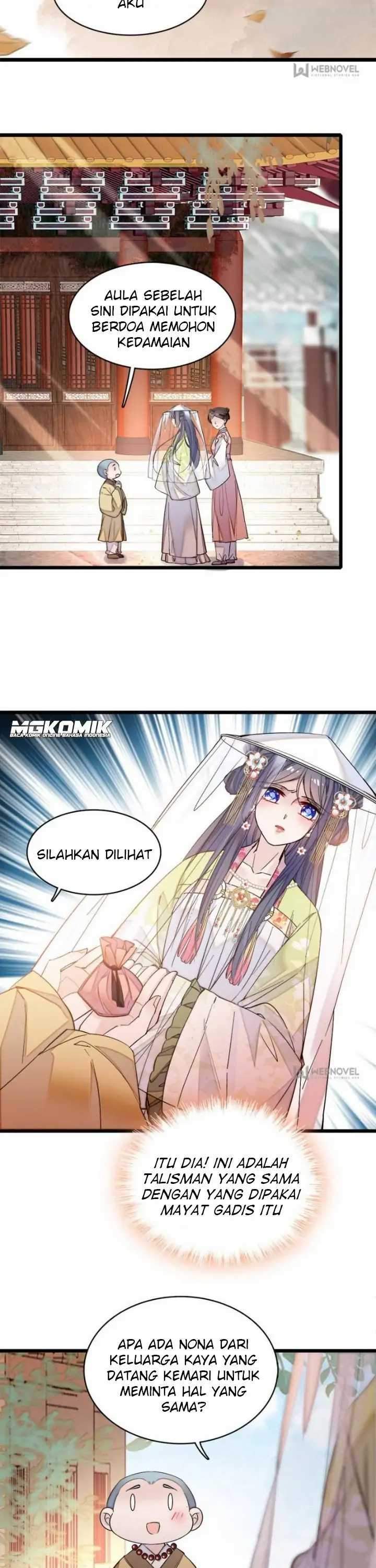 sijin - Chapter: 58