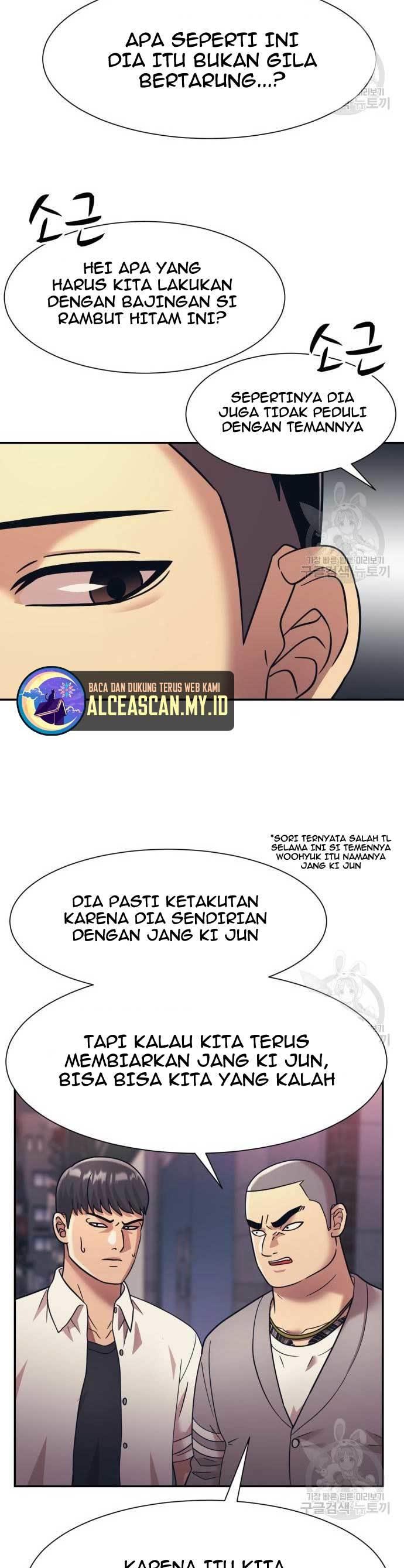 injagang - Chapter: 23