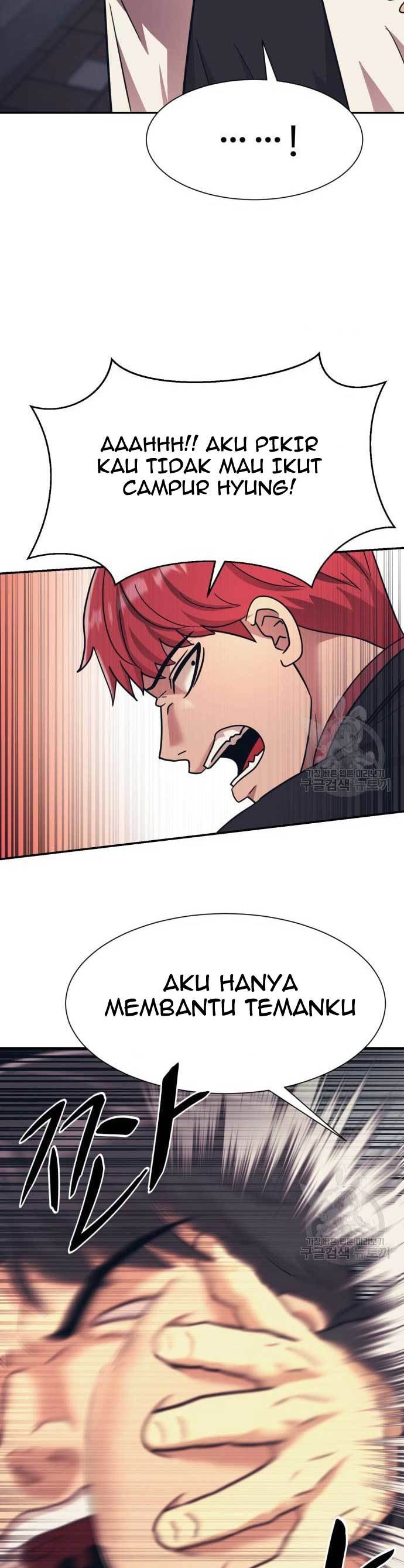 injagang - Chapter: 23