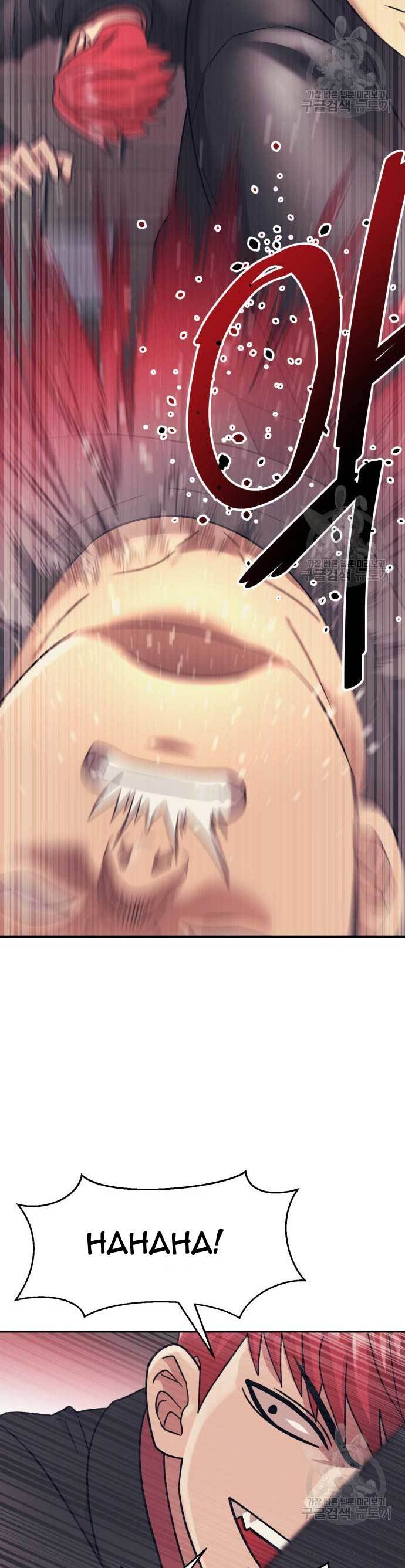 injagang - Chapter: 23