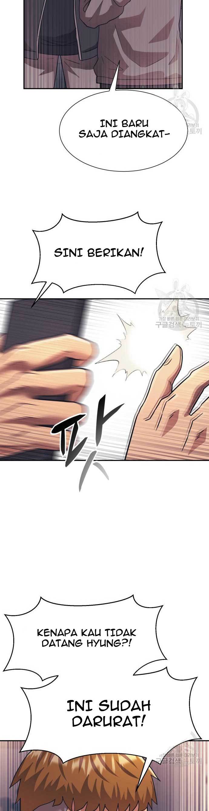 injagang - Chapter: 23